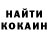 КЕТАМИН VHQ Oleh Senych