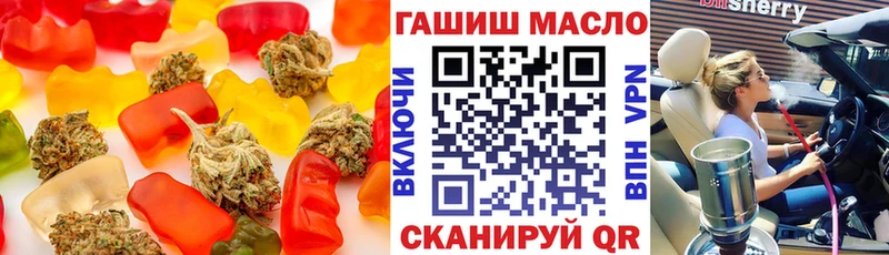 хочу   Волосово  Cannafood марихуана 