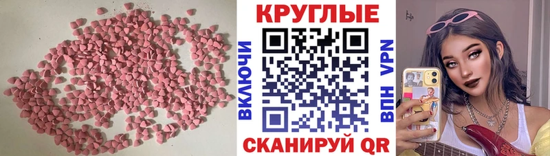 Экстази Philipp Plein кракен ONION Волосово продажа наркотиков