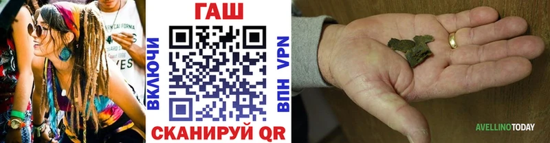 ГАШИШ гашик  Волосово 