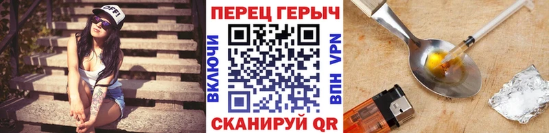 ГЕРОИН белый  сколько стоит  Волосово 
