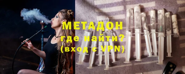 каннабис Беломорск