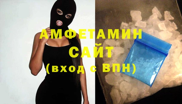 MDMA Premium VHQ Белоозёрский