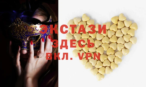 MDMA Premium VHQ Белоозёрский