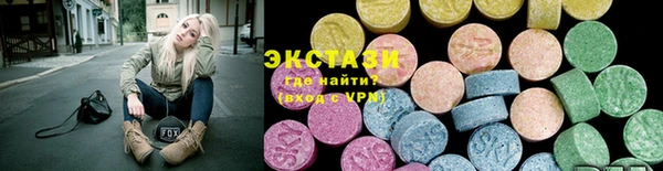 MDMA Premium VHQ Белоозёрский
