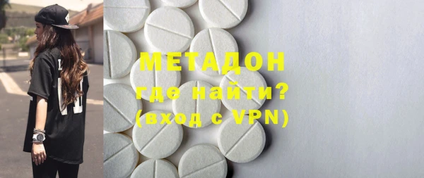 MDMA Premium VHQ Белоозёрский