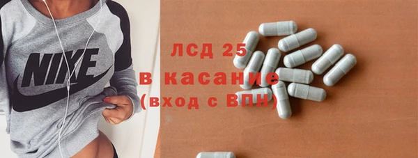 альфа пвп Тавда