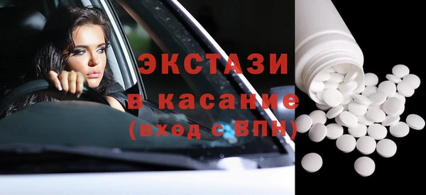 хмурый Белокуриха