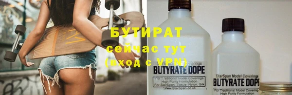 MDMA Premium VHQ Белоозёрский