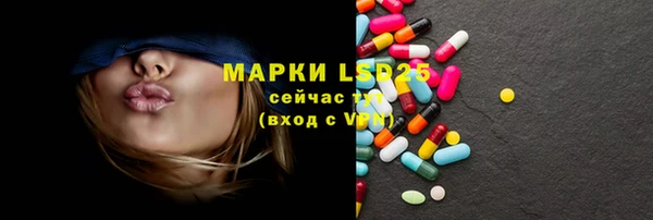 MDMA Premium VHQ Белоозёрский