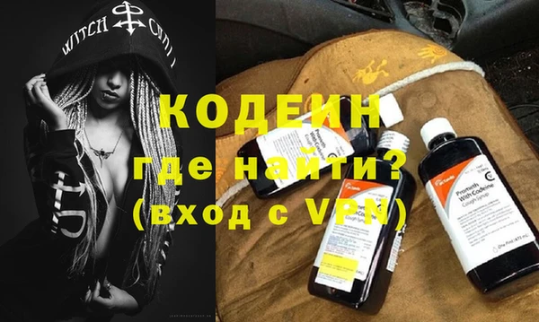 MDMA Premium VHQ Белоозёрский
