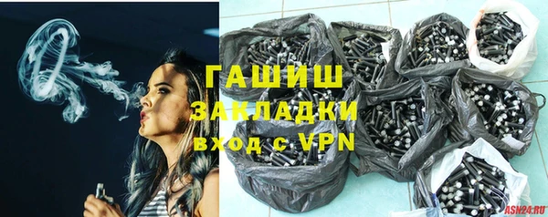 каннабис Беломорск