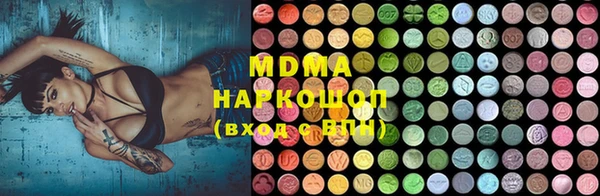 каннабис Беломорск