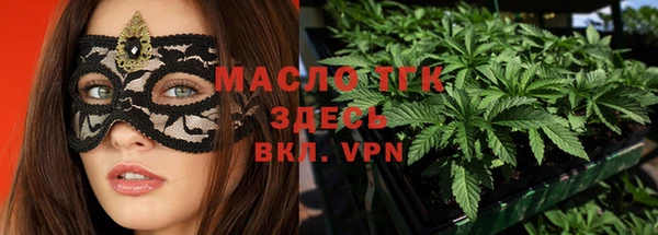 каннабис Беломорск