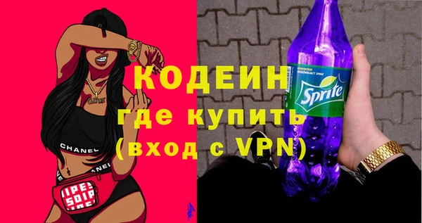 каннабис Беломорск