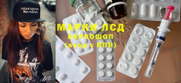 MDMA Premium VHQ Белоозёрский