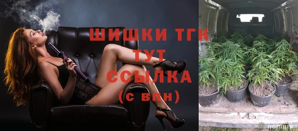 каннабис Беломорск