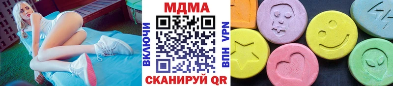 MDMA кристаллы  нарко площадка Telegram  Волосово  как найти закладки 