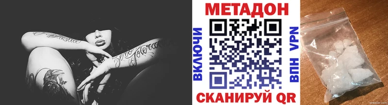 где продают наркотики  Волосово  МЕТАДОН кристалл 