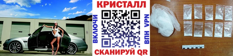 МЕГА зеркало  где можно купить   Волосово  МЕТАМФЕТАМИН Декстрометамфетамин 99.9% 